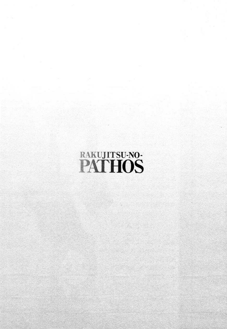 rakujitsu no pathos chapter 31 9