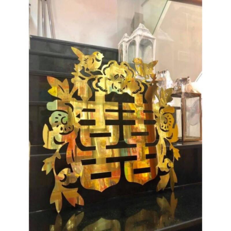 Cắt chữ hỷ alu gương vàng theo yêu cầu