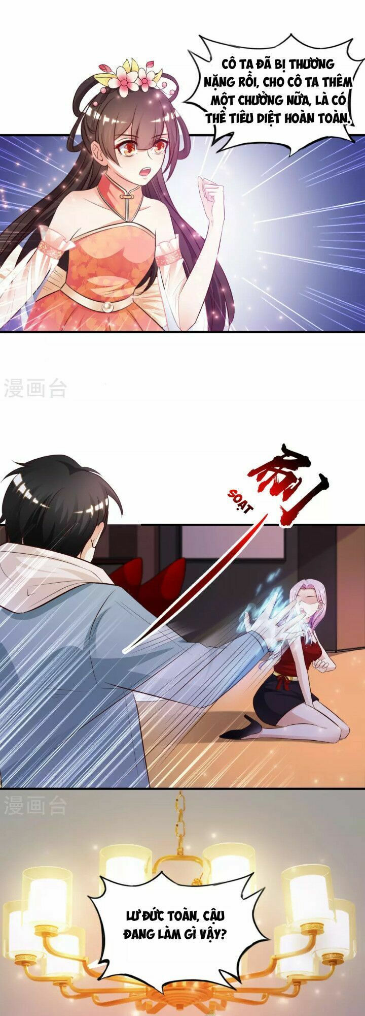 tối cường vận đào hoa chapter 17 12