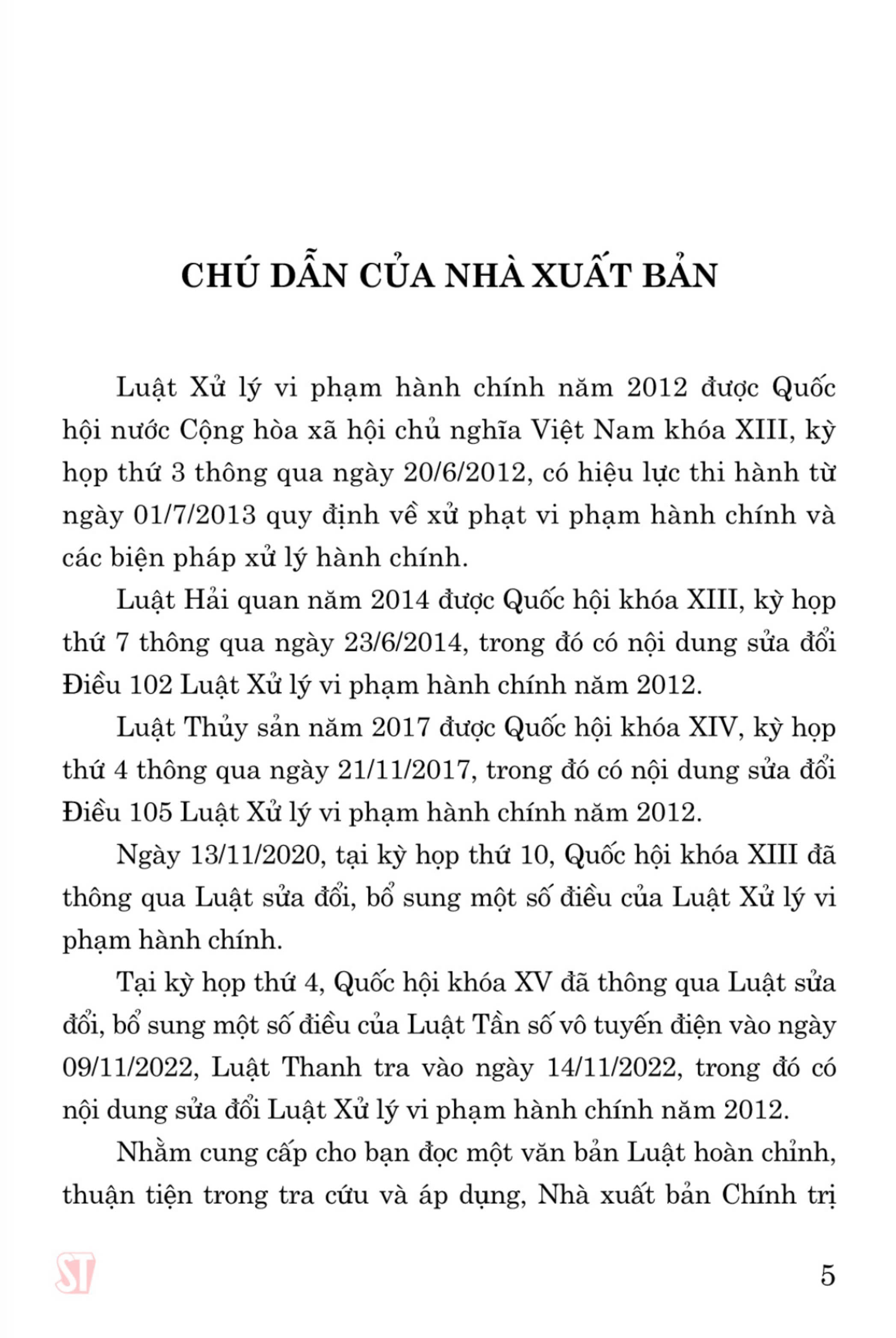 Luật Xử lý vi phạm hành chính (hiện hành) (Sửa đổi, bổ sung năm 2020,2022)