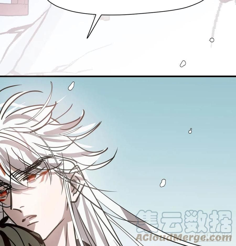Bắt Lấy Ngao Ngao chapter 159 - Trang 2