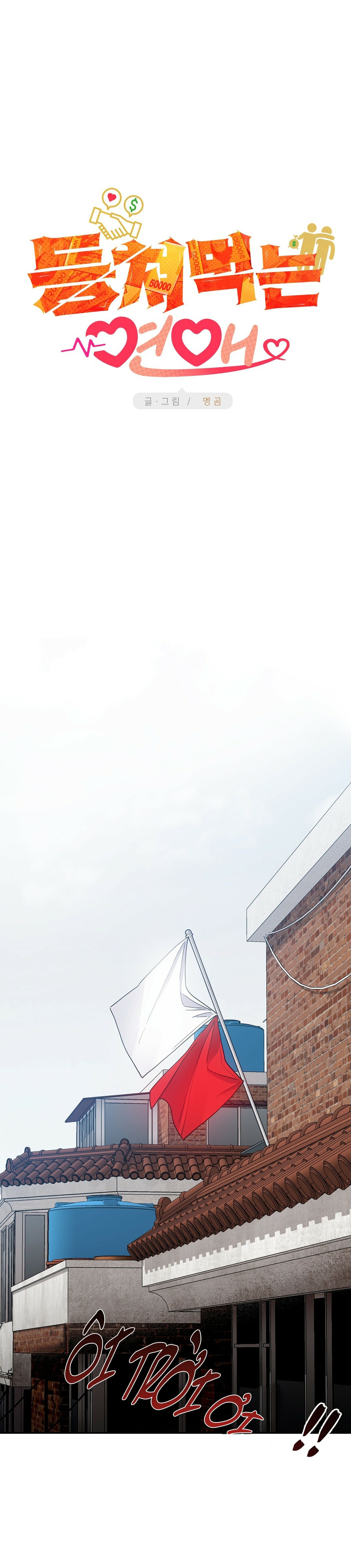 mối tình lừa đảo chapter 1 3