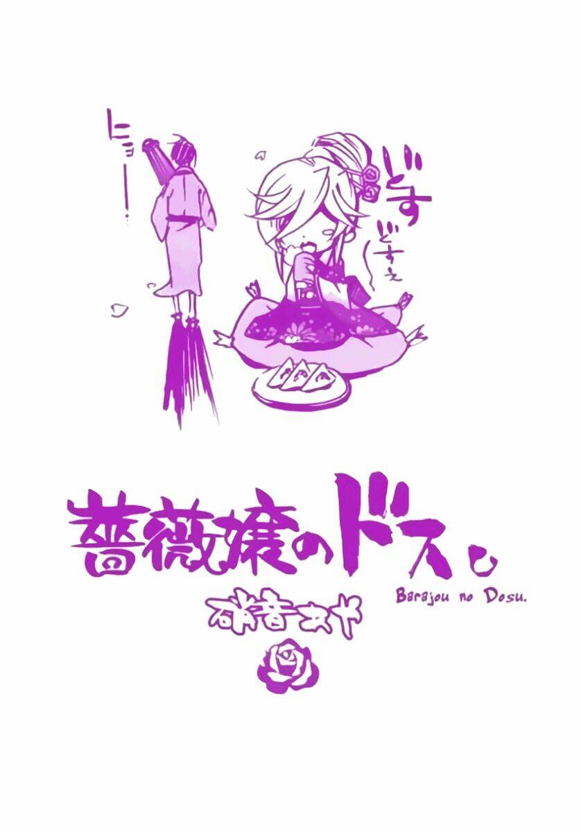 nụ hôn của công chúa tường vi chapter 11 7