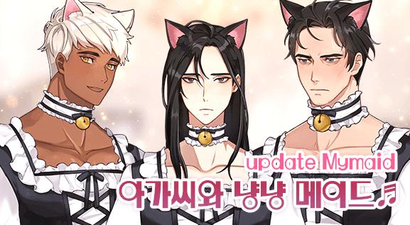 tiểu thư và những người hầu chapter 28.2 3