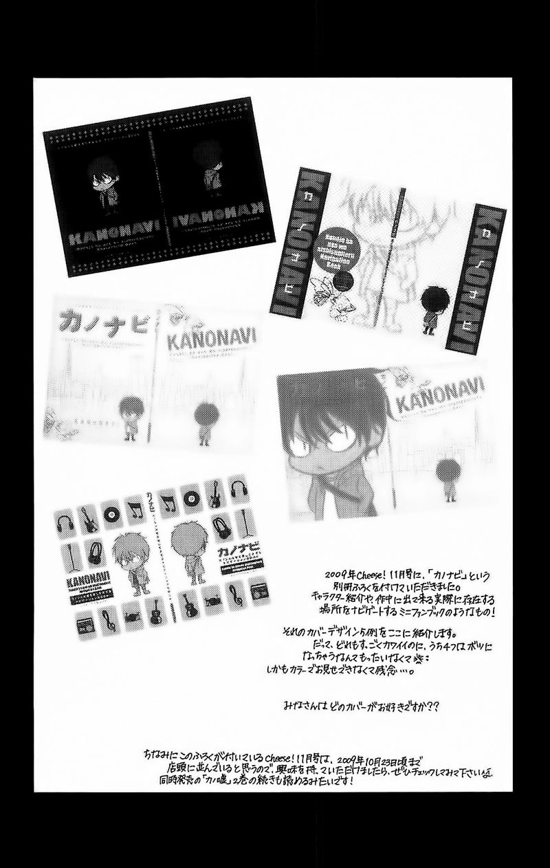 bướm trong sương mù chapter 3 51