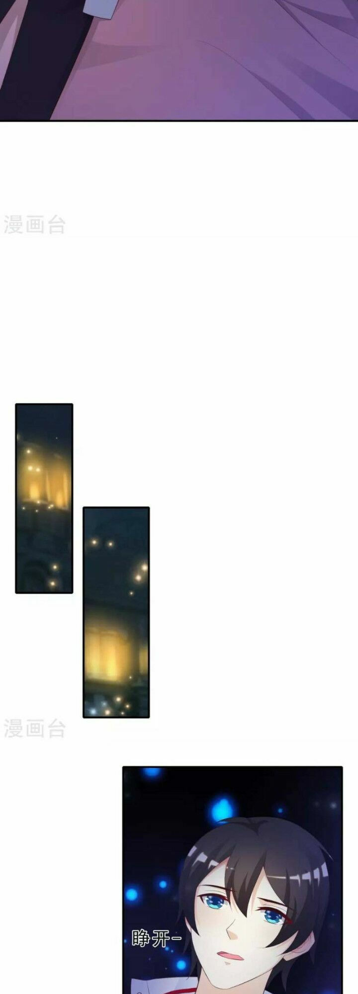 tối cường vận đào hoa chapter 33 16