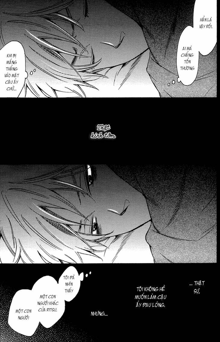 ouji no kikan chapter 4 9