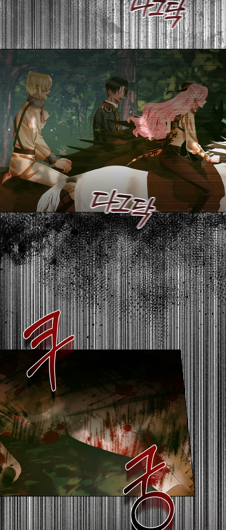 trở thành cô vợ khế ước của nhân vật phản diện chapter 105 17