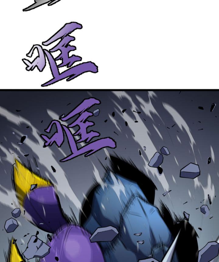 lãnh chúa ác ma nhan vĩnh thanh chapter 2 42