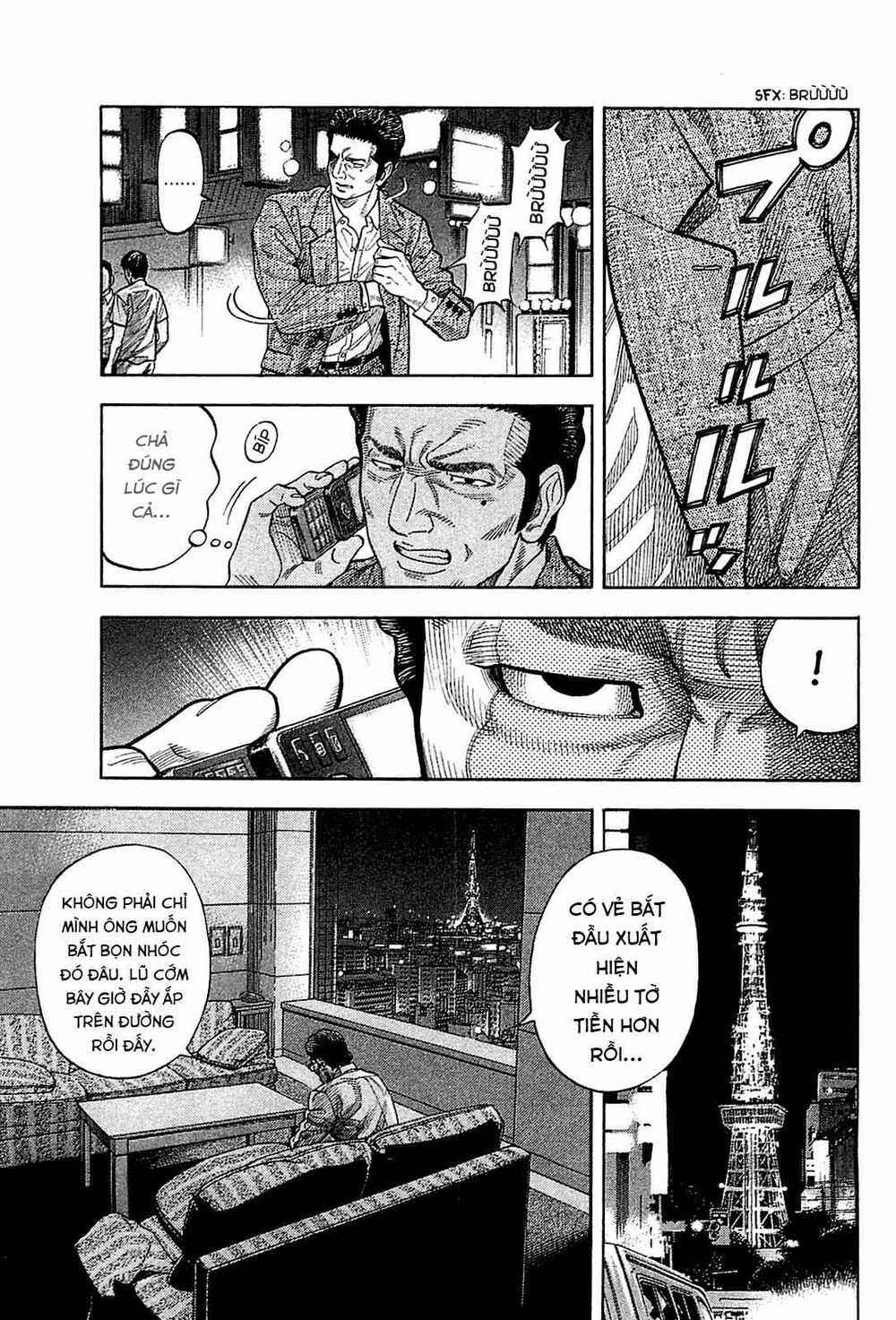 Montage (Watanabe Jun) Chapter 22 - Trang 3