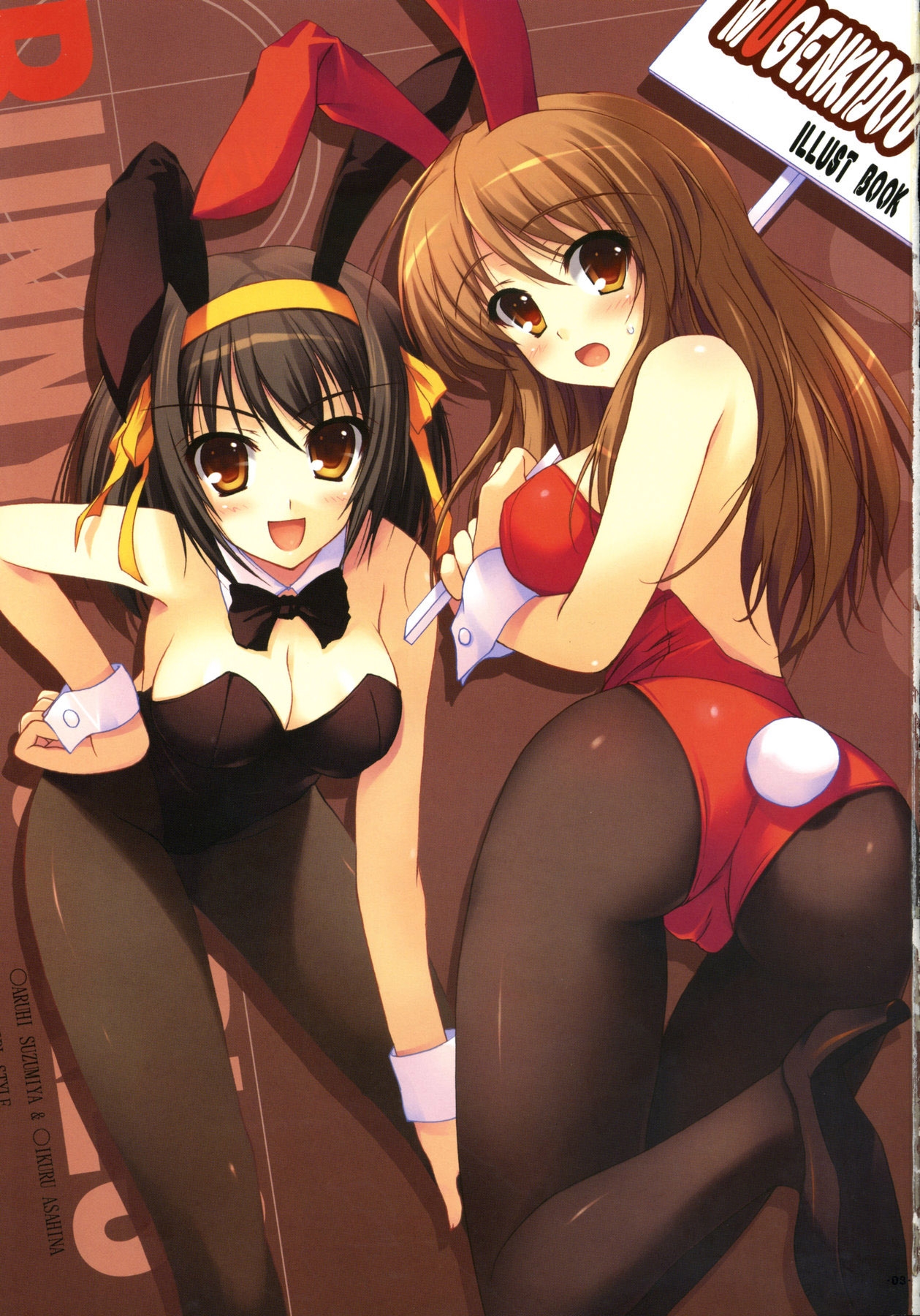 thác loạn ở đoàn sos chapter 1 2