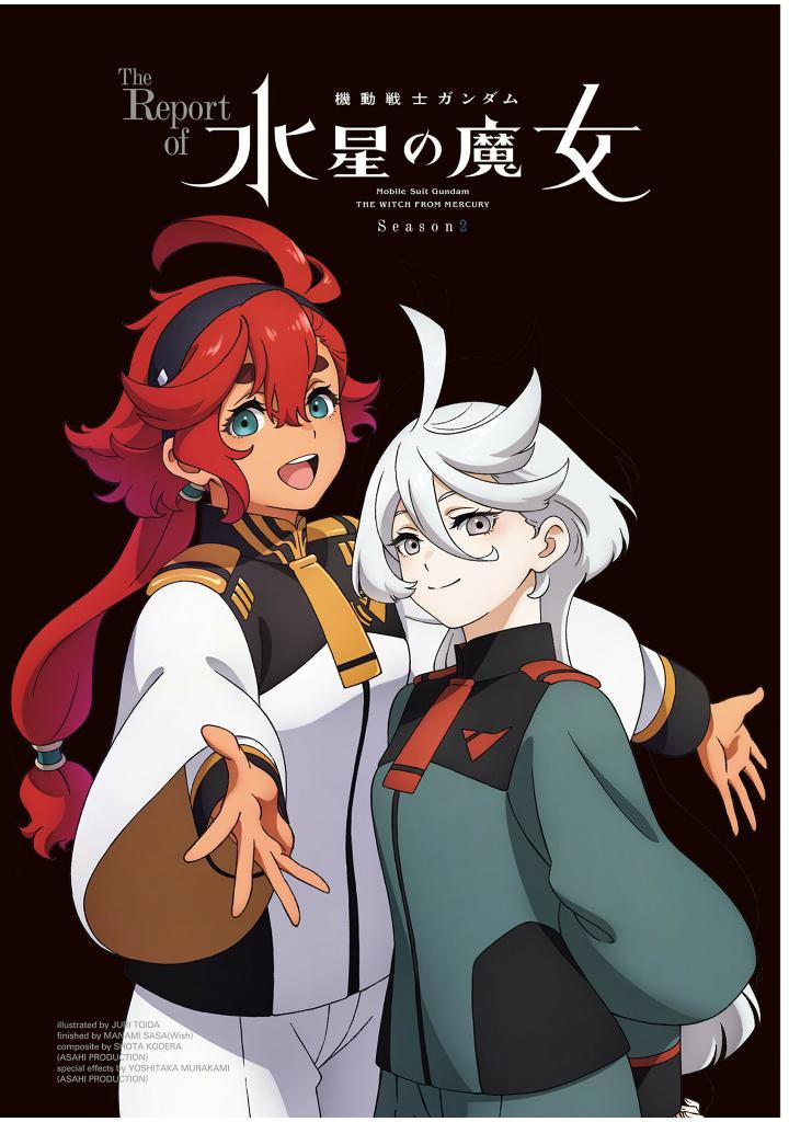 The Report Of 機動戦士ガンダム 水星の魔女 Season2 - The Report Of Mobile Suit Gundam - The Witch From Mercury Season 2 (Japanese Edition)