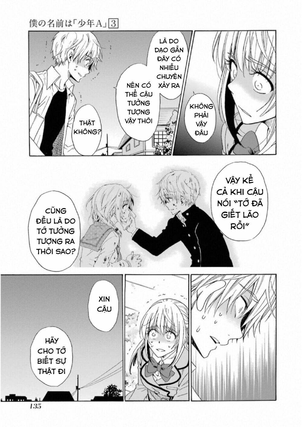 boku no namae wa chapter 21 25