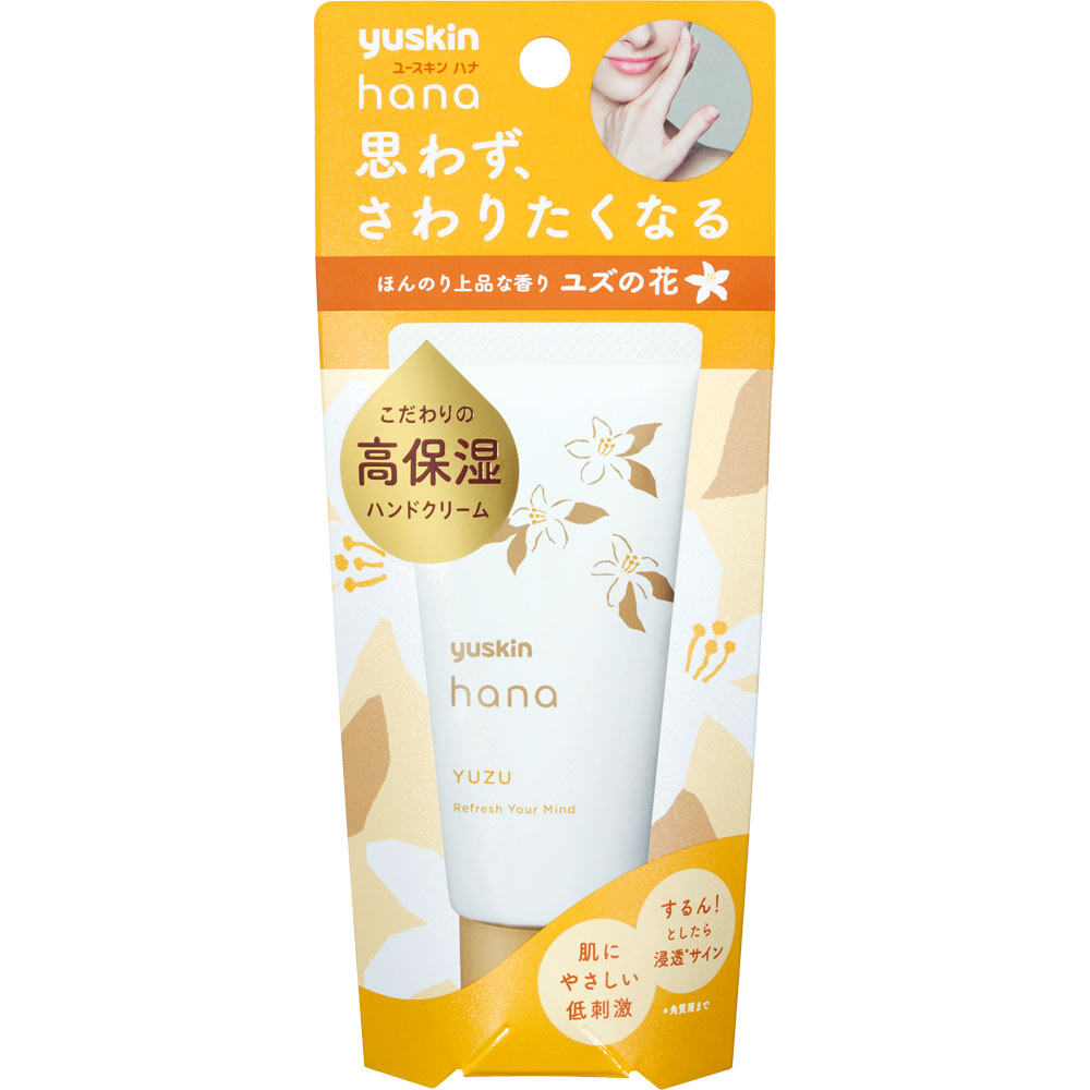 Kem Dưỡng Da Tay Hương Yuzu Yuskin Hana Yuzu (Tuýp 50G)