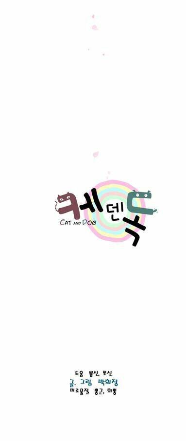 chó với mèo chapter 1 14