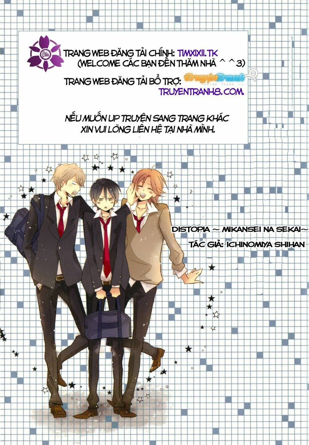 distopia - mikansei na sekai chapter 1 4