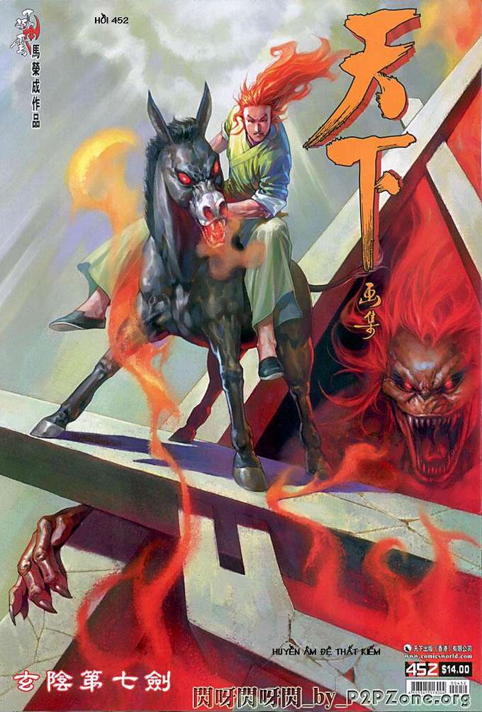 phong vân chapter 452 1