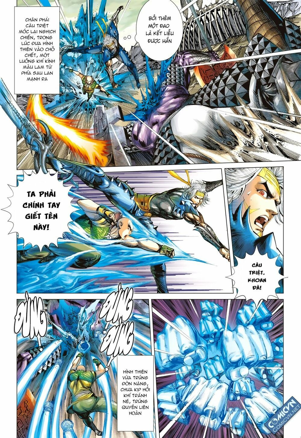 sơn hải kinh truyện chapter 117 14