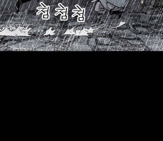 sát thủ tống lý thu chapter 0 49