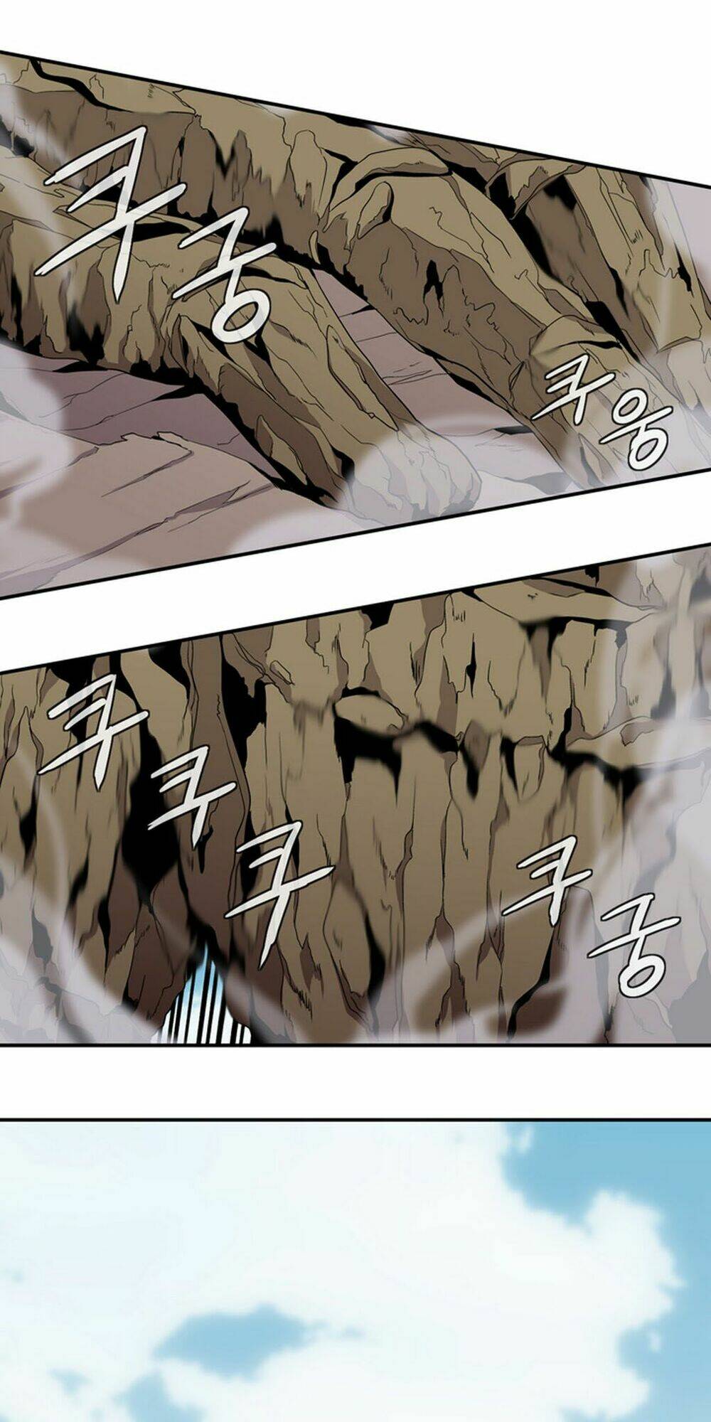 ảo mộng vương chapter 11 17