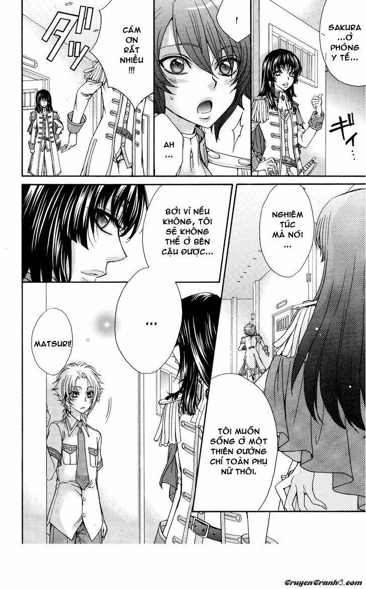 renai idenshi xx chapter 17 18