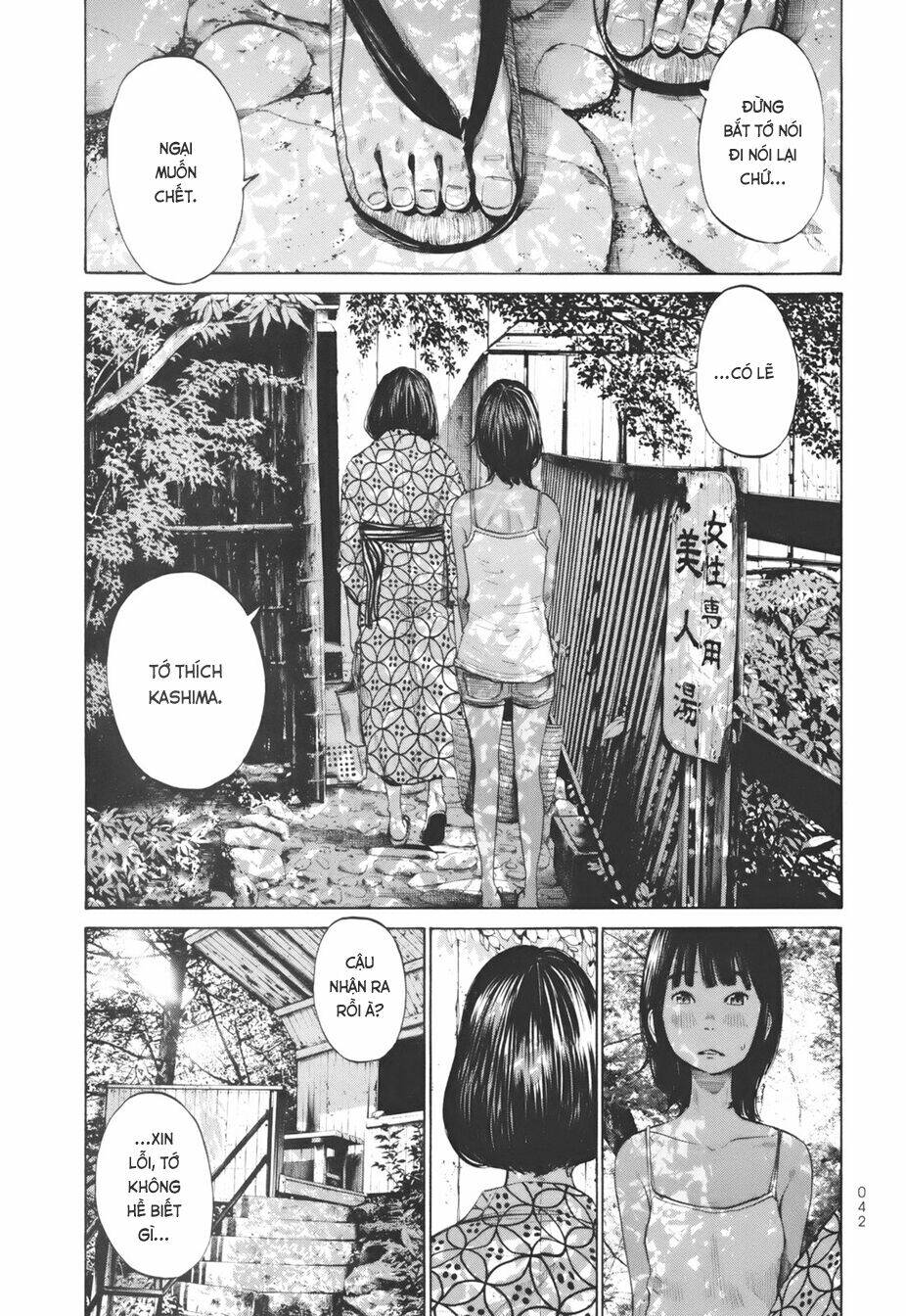 umibe no onnanoko chapter 12 23