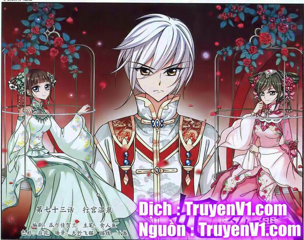 phi đãi nghiên tuyết chapter 73 1