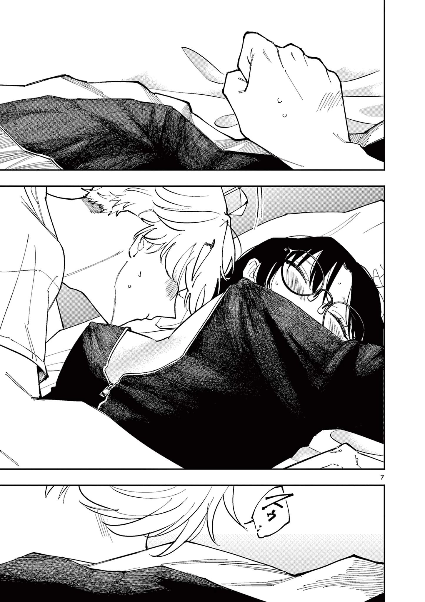 cậu bạn bàn bên cứ nhìn tôi bằng ánh mắt đó - tonari no seki no yatsu ga souiu me de mitekuru chapter 6 7