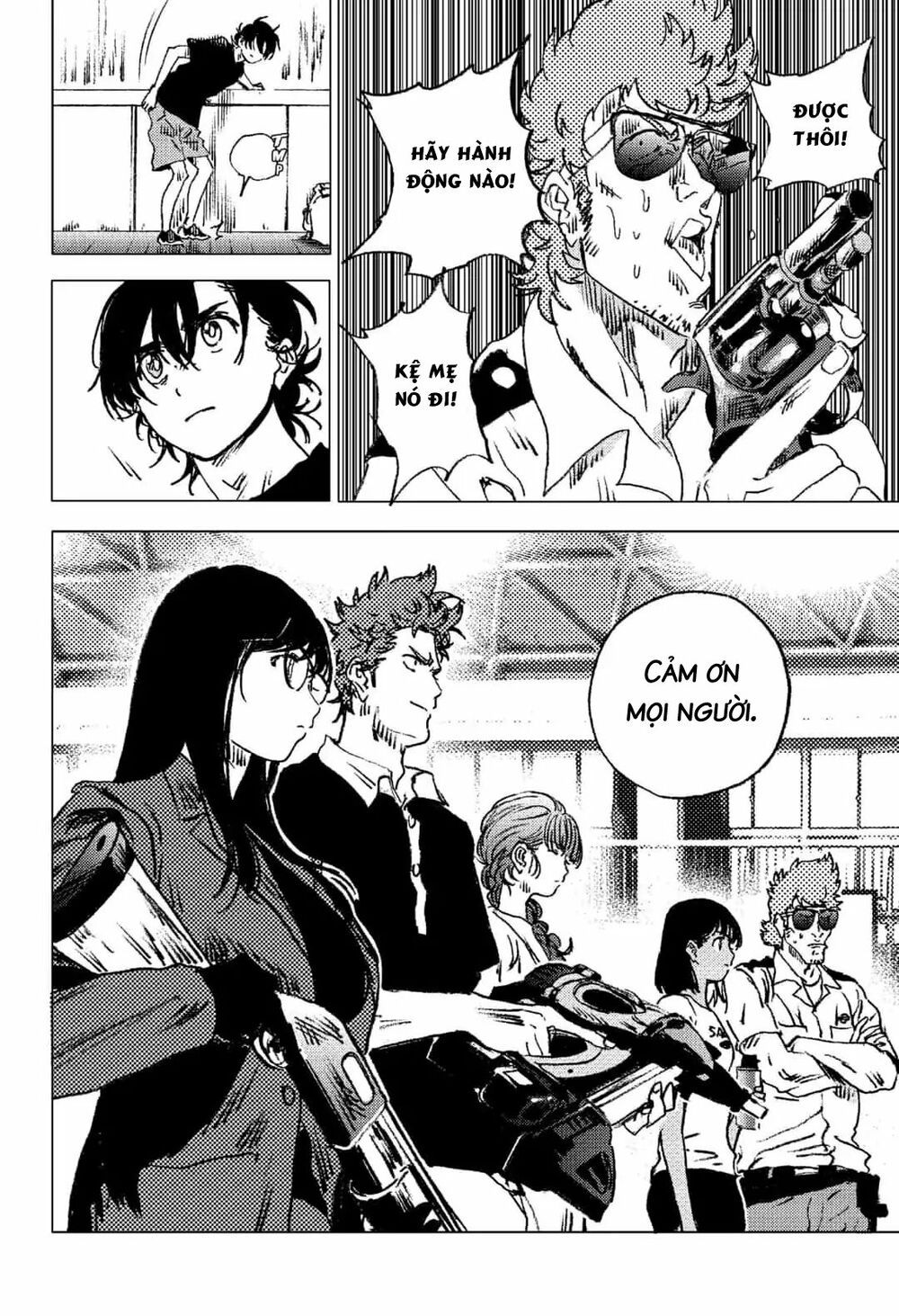 summer time render chapter 75 9