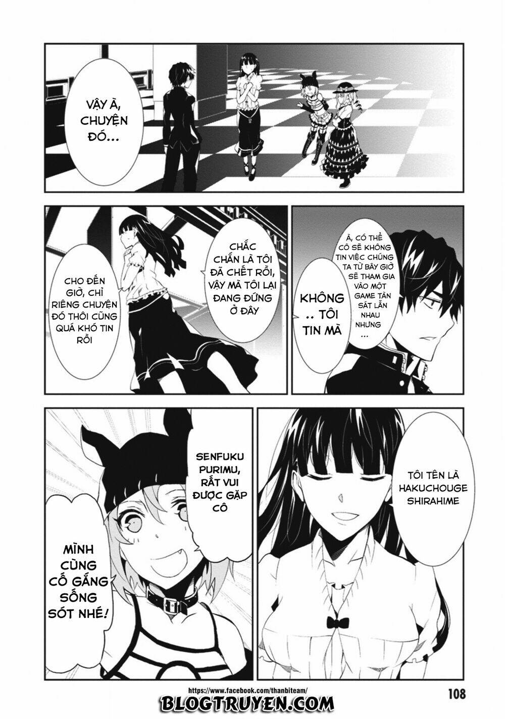 rengoku deadroll chapter 3.1 17