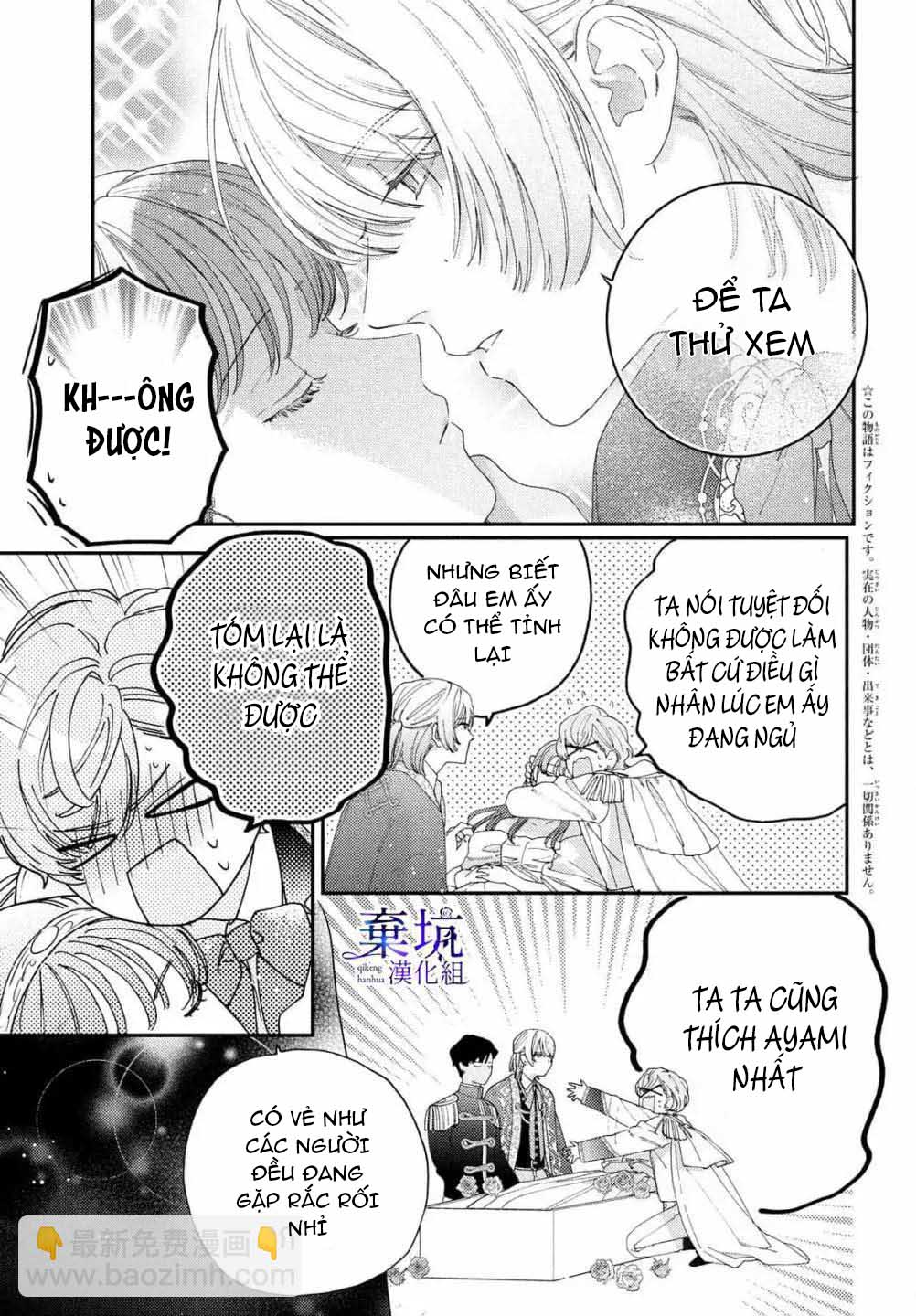 làm tình đầu của tôi một lần nữa nhé chapter 6 3