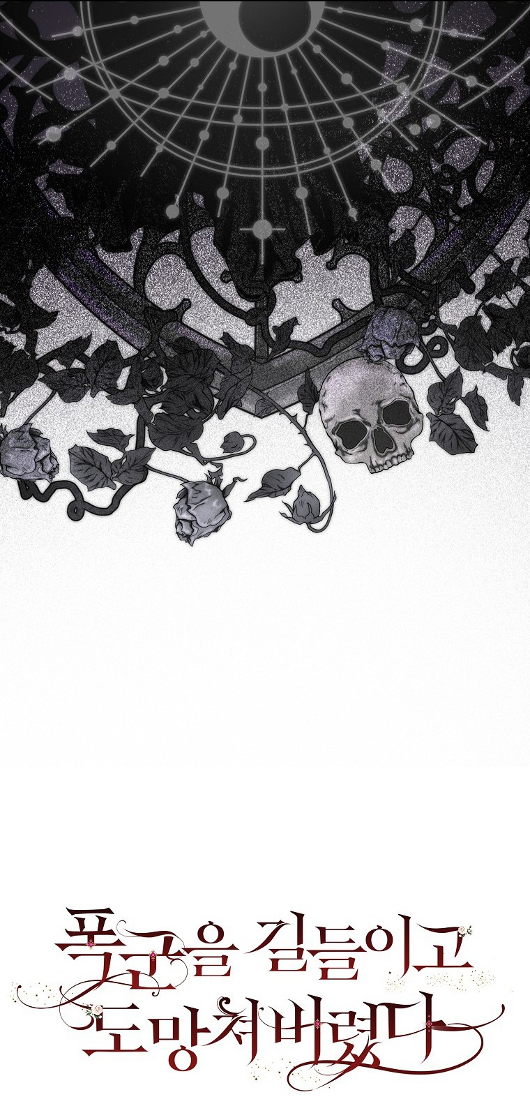 thuần hóa bạo chúa rồi bỏ trốn chapter 110 20