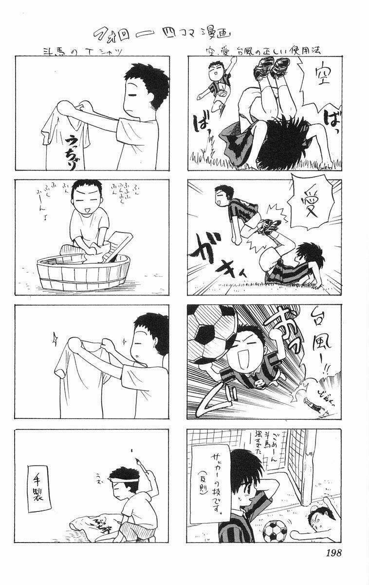 kowashiya gamon - nhiệm vụ đặc biệt chapter 8 22