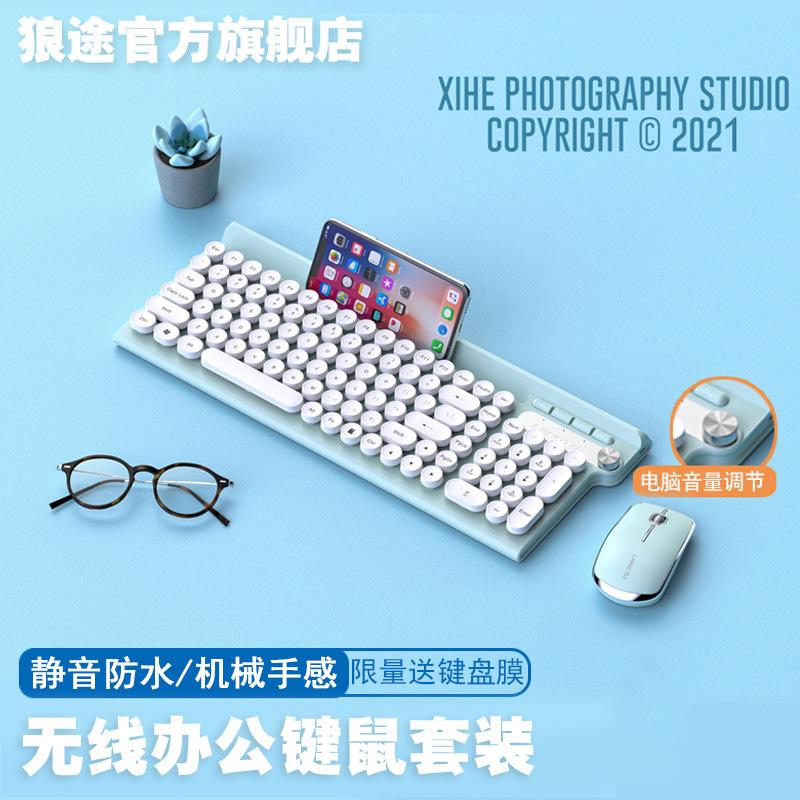 Đặc biệt  Bộ bàn phím chuột văn phòng tắt tiếng không dây Film Manipulator Sense Bộ trò chơi đánh máy có sạc