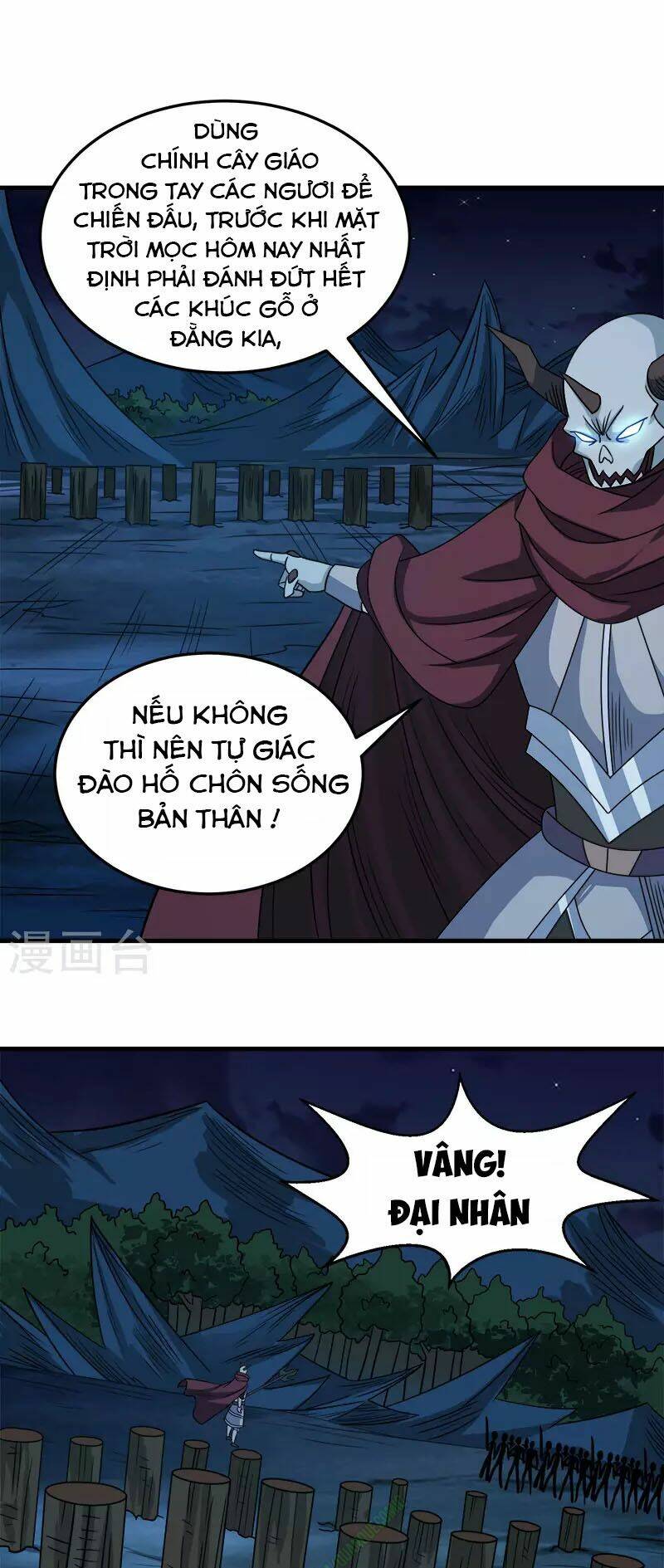 kiếm vũ chapter 30 16