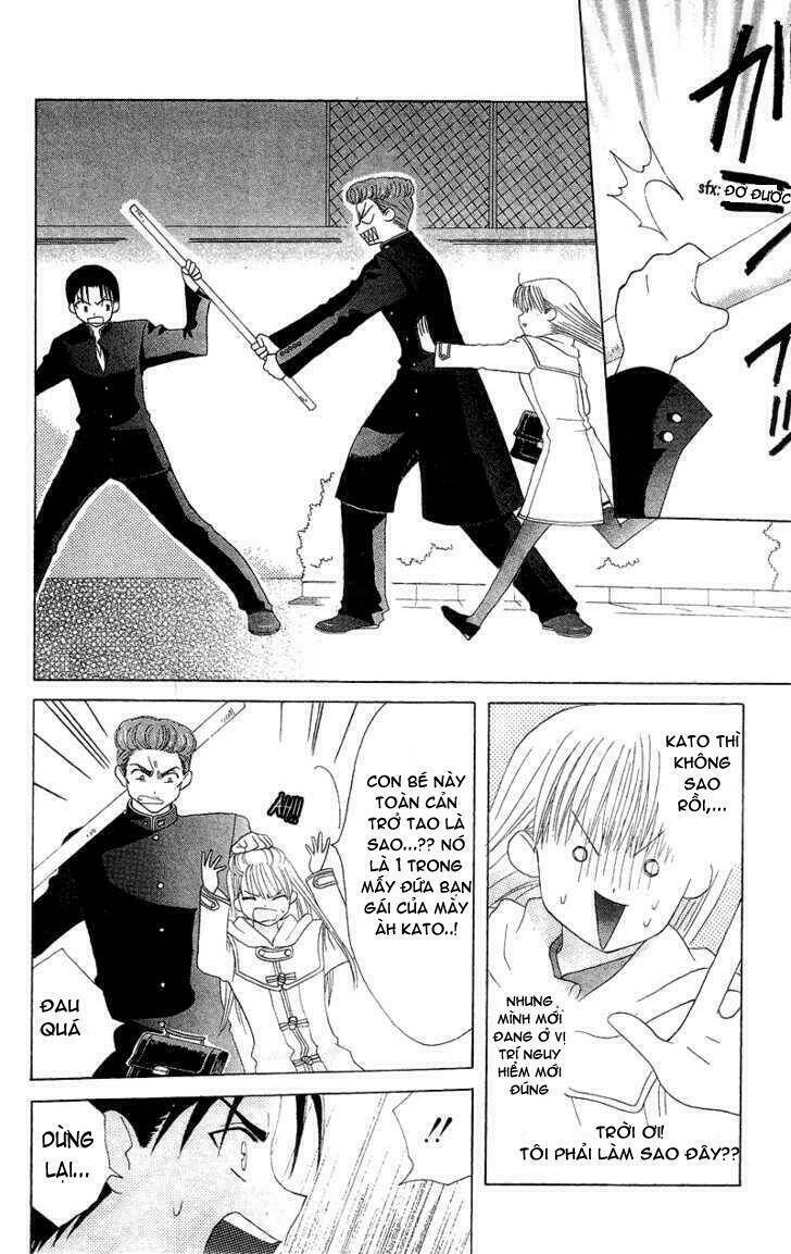 ah! itoshi no banchousama chapter 1 32