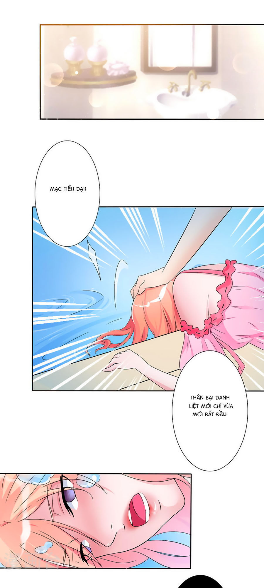 watashi wo hitorijime ni shite chapter 20 11