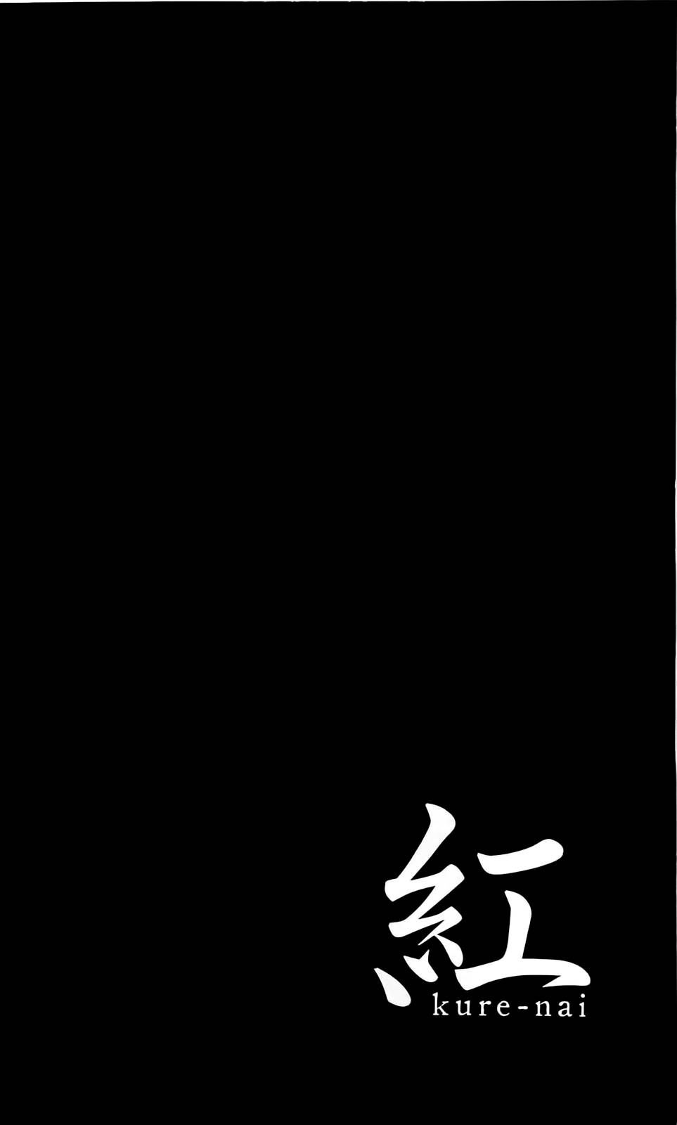 kure-nai chapter 37 36