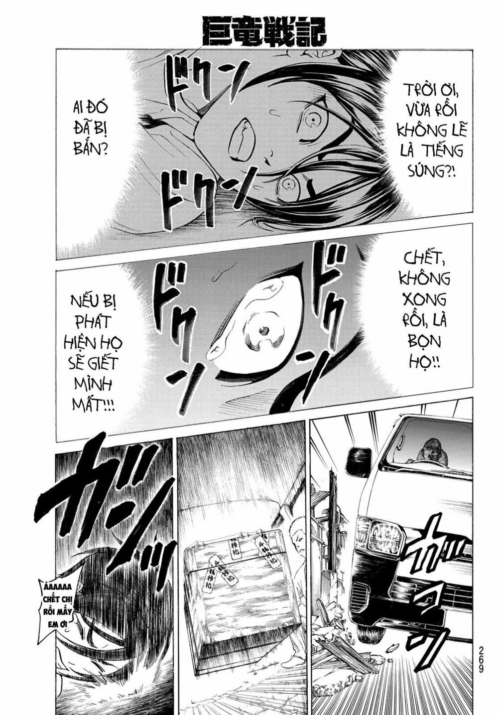 Náo Động Thiên Khởi chapter 3.1 13