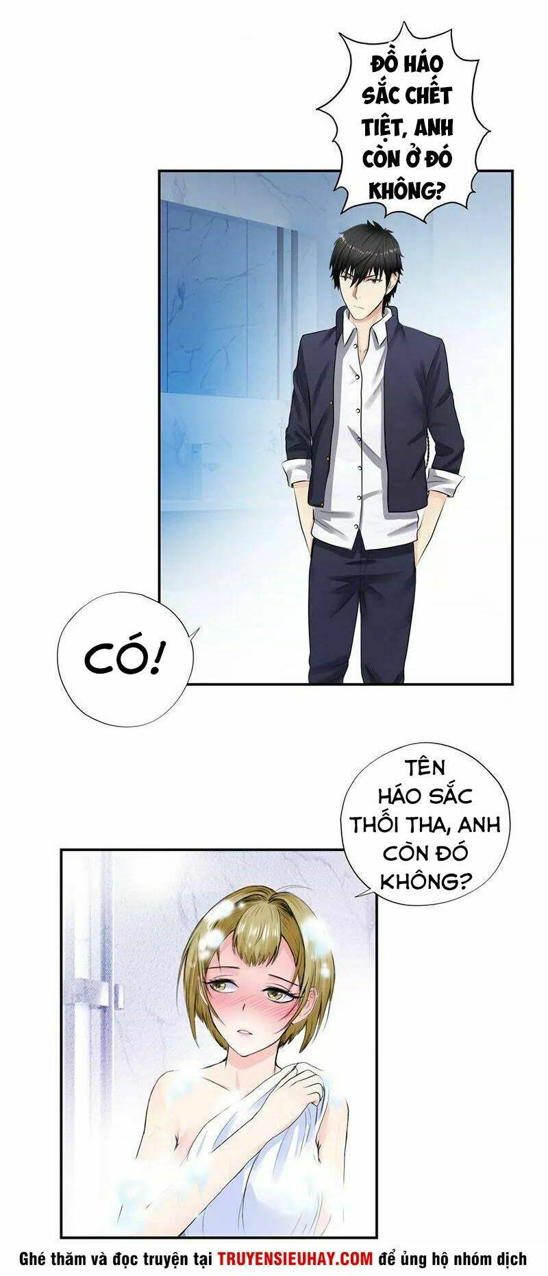 học viện cao thủ chapter 41 7