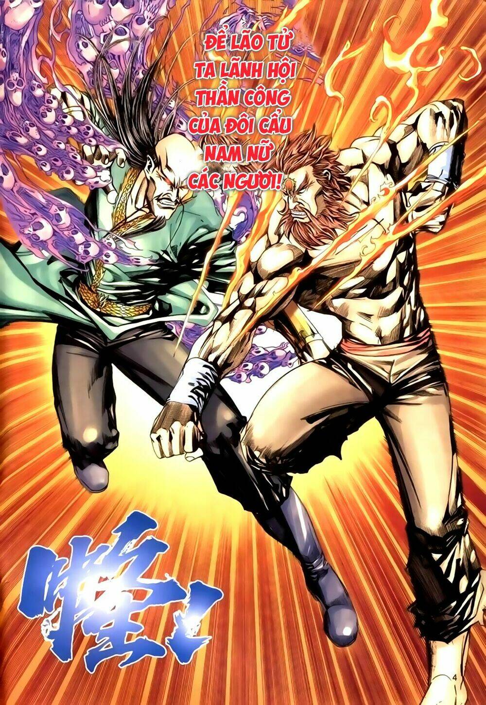 túy quyền tiền truyện chapter 29 4