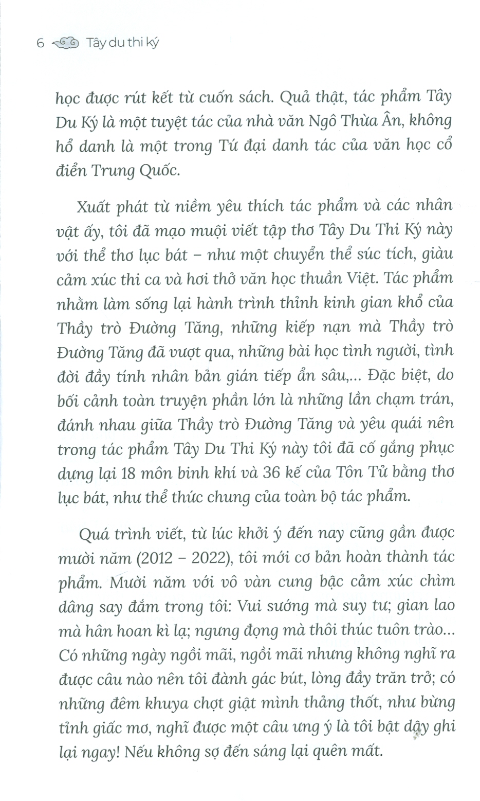 Tây Du Thi Ký (Tập Thơ)