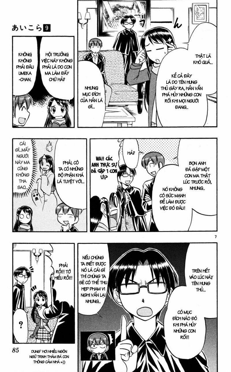 ai kora chapter 85 7