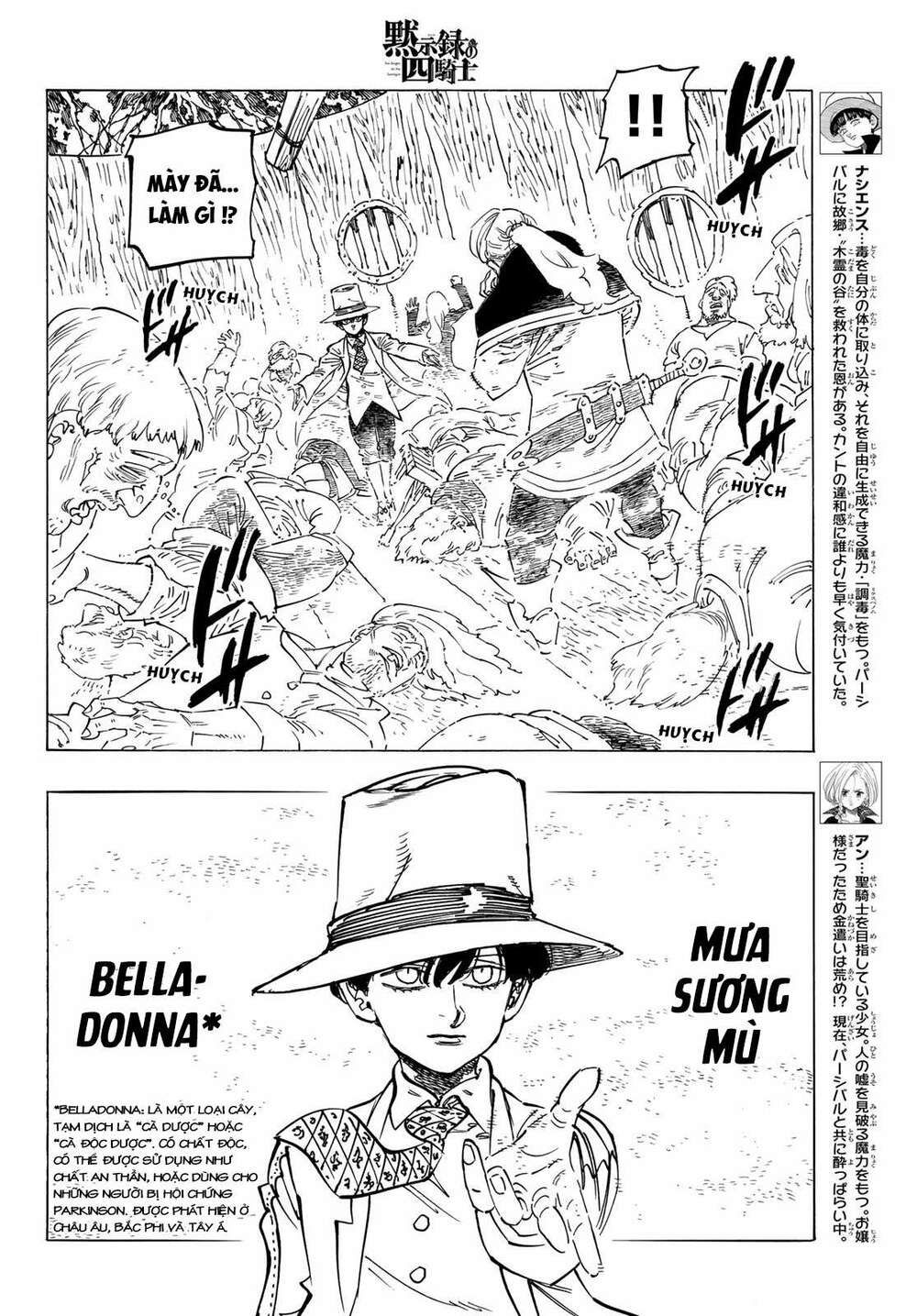 mokushiroku no yonkishi chapter 27 6