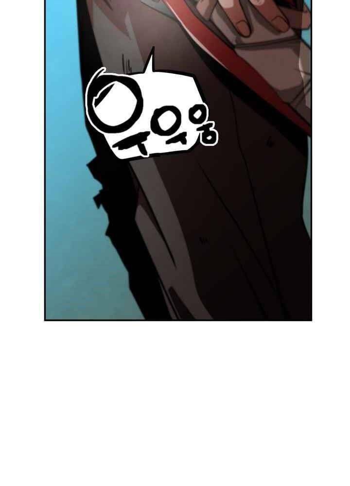 kẻ giết bá chủ thiên hạ chapter 0 260