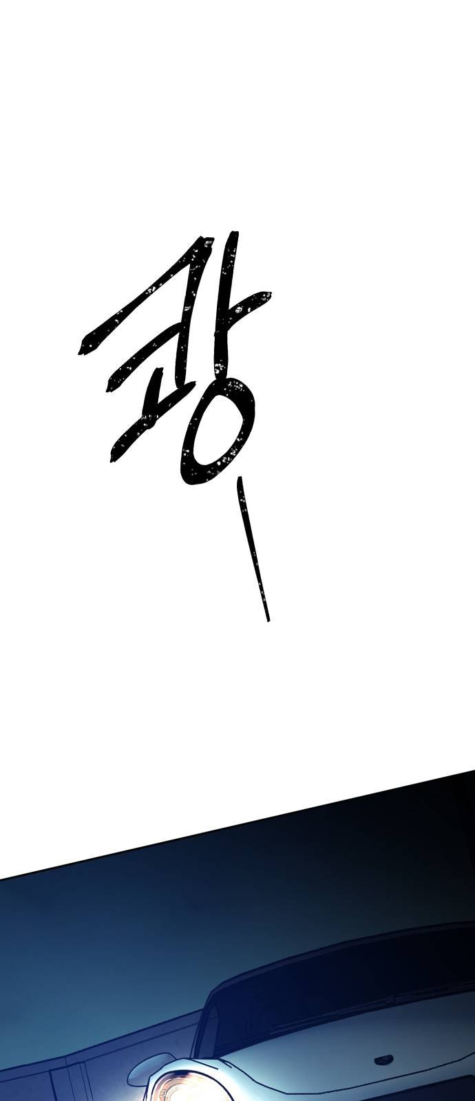 những thứ thú tính chapter 1 112