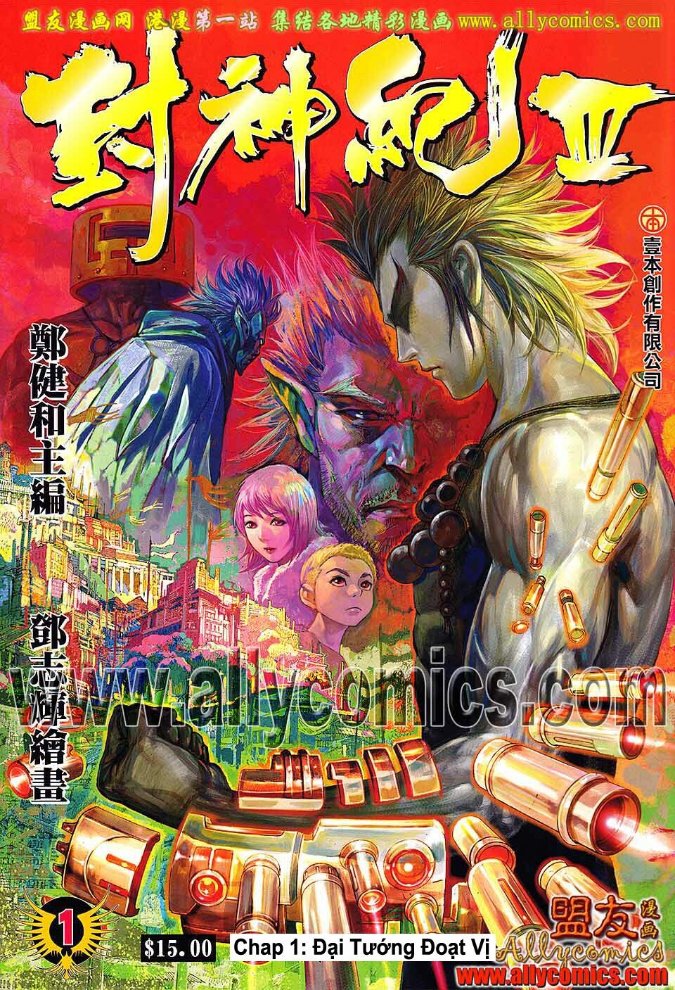 phong thần ký phần 3 chapter 1 18