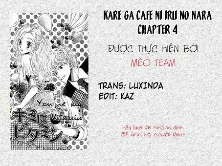 kare ga cafe ni iru no nara chapter 4 34