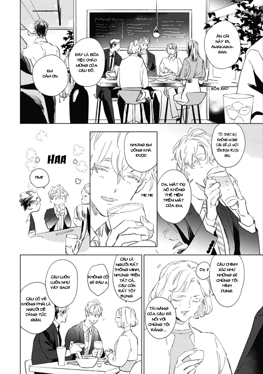 sore wa haru no owari ni chapter 1 17