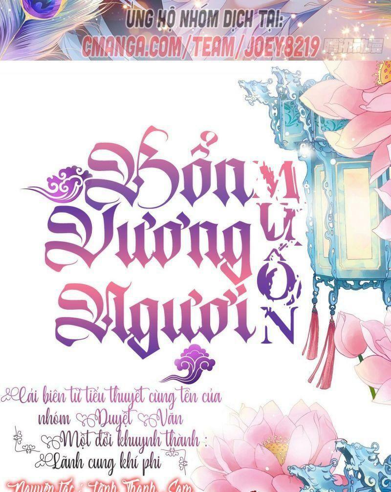 bổn vương muốn nàng chapter 30 2